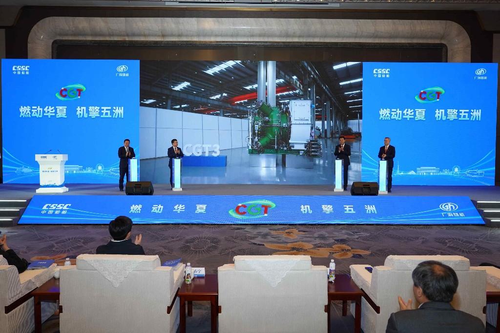 CGT3燃气轮机发布 我国小型燃机完全实现自主可控