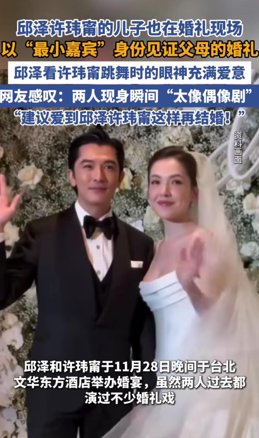 娱乐圈又办豪华婚礼，可全网盯着的不是百万婚纱，不是名流阵容，而是个被抱在怀里的小