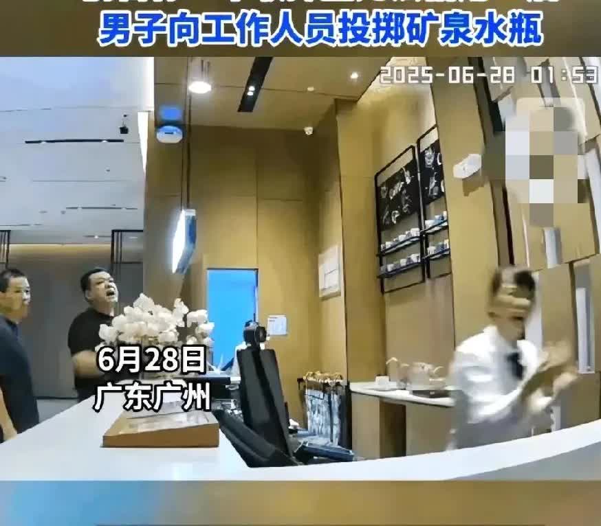 广州酒店惊魂！借伞不成竟暴力伤人，太嚣张！“无法无天了