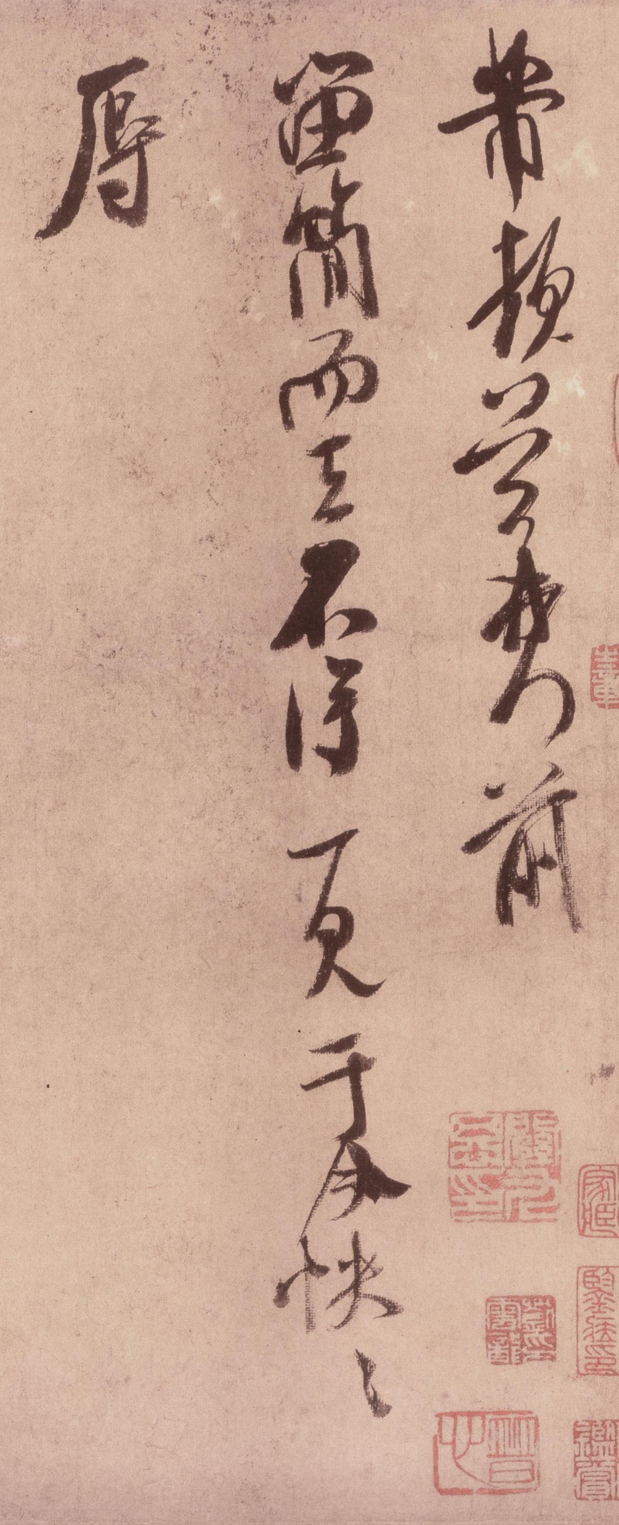 米芾自称“壮岁未能立家”，大器晚成的典范？米芾在《海岳名言》里明确说，壮年时