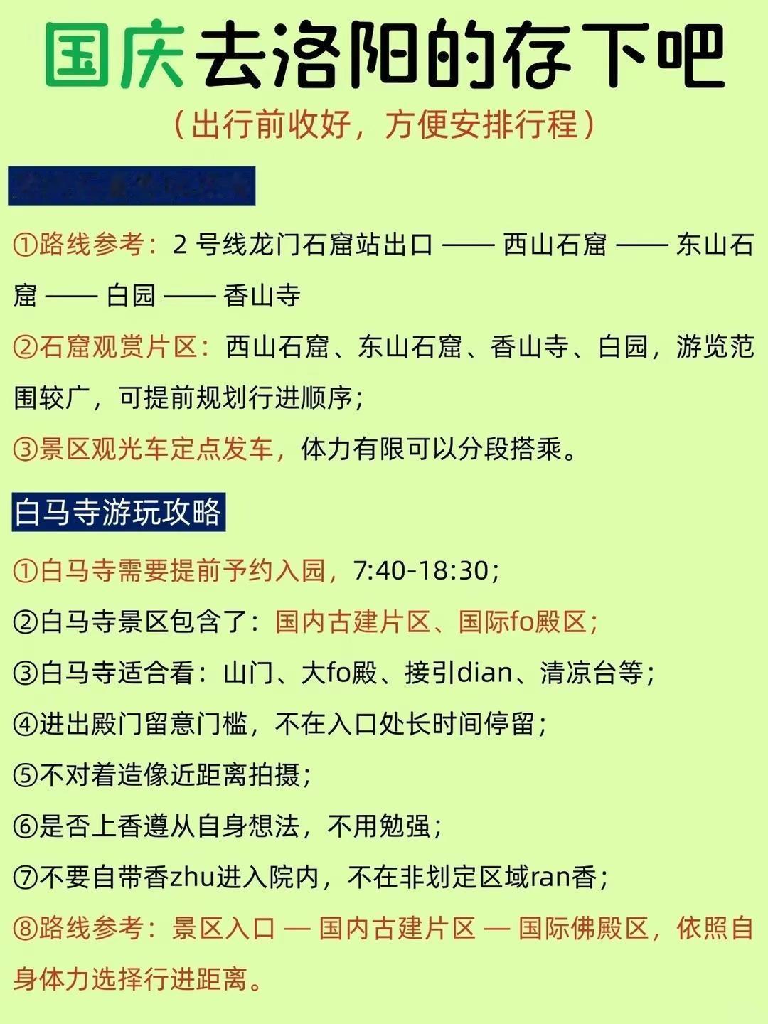 龙门宫宴唐宫御宴洛阳旅游