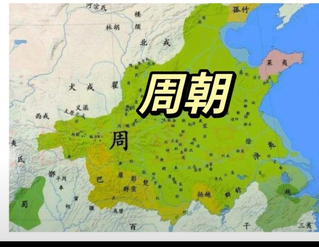 周朝一步步衰弱，真的是因为丢了关中这块地吗？周朝衰弱，和失去关中有着分不开的