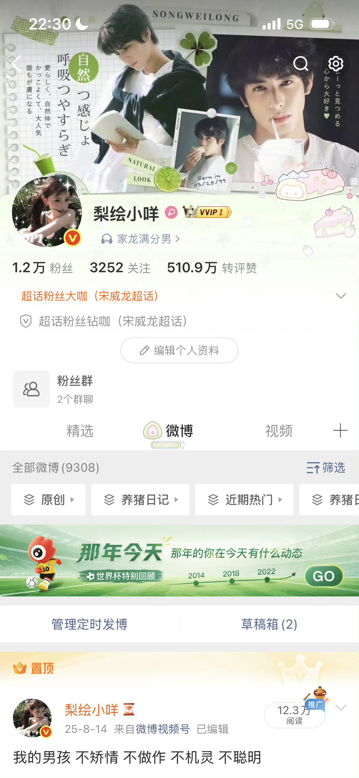 话说红b是真好看我准备掉黄了