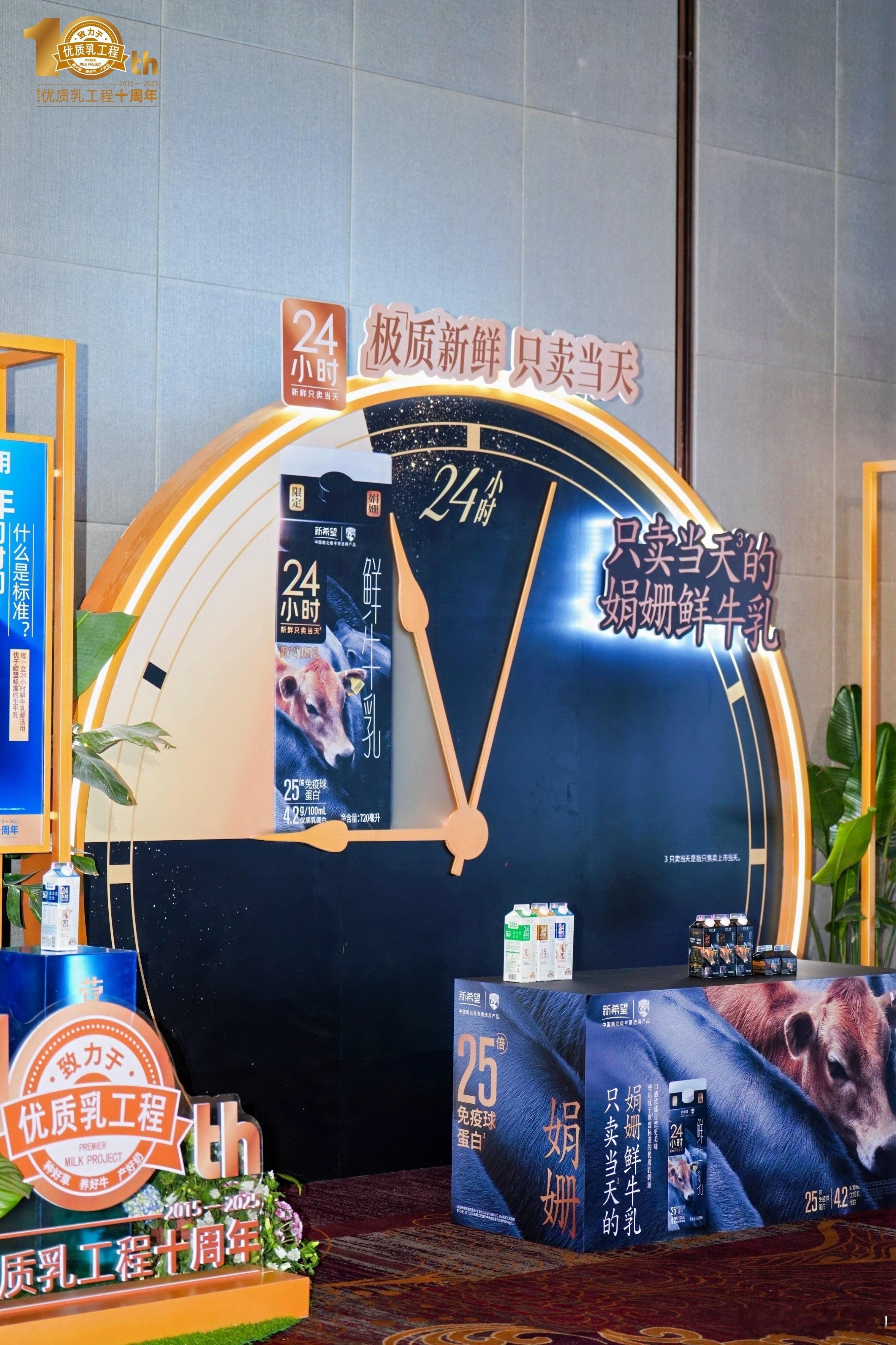 云南奶界新物种挪威红牛来了同时让大家感受到了两款新的牛奶，会更加的有意义，优