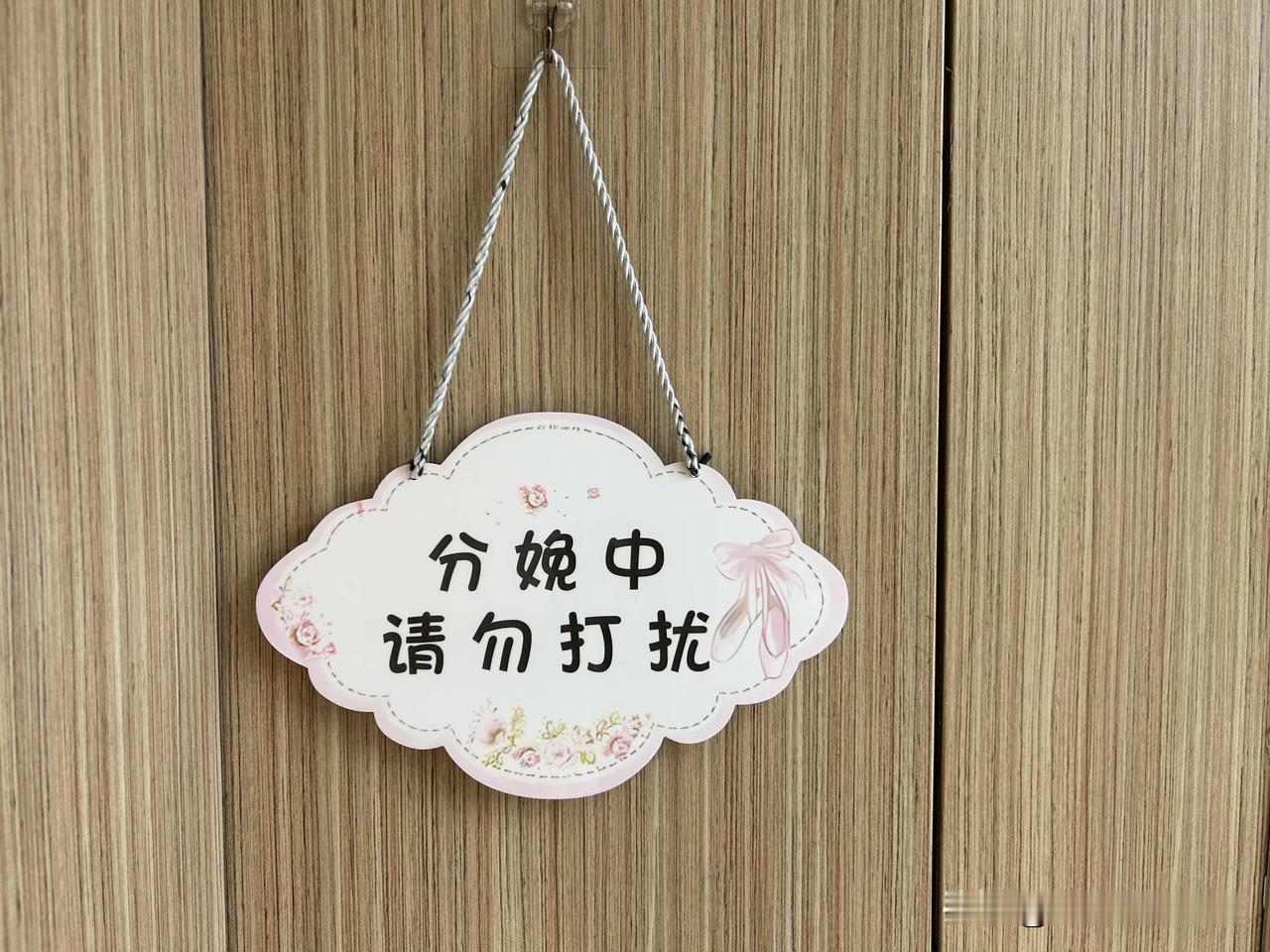 今天女儿顺利生下小宝贝，是个小男孩。小宝贝皮肤白皙，好可爱！长的像爸又像妈。
