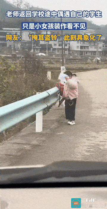 “掩耳盗铃具象化了!”乡村公路上，一小女孩背着书包在路上走着，突然迎面驶来了一辆