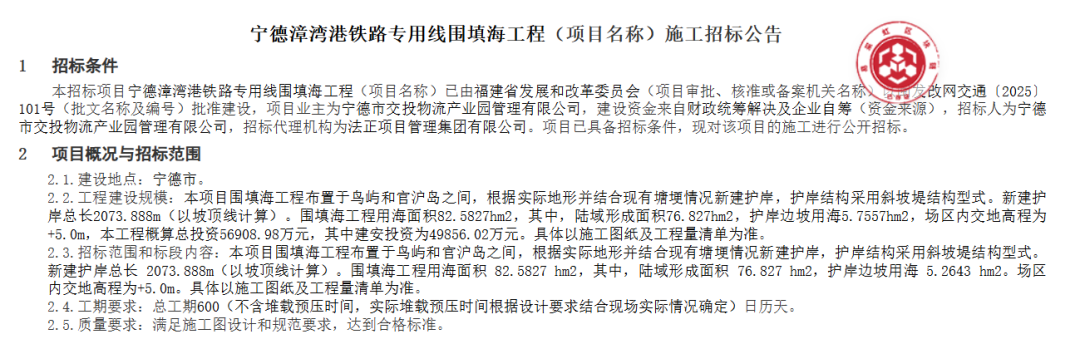 项目紧急暂停!