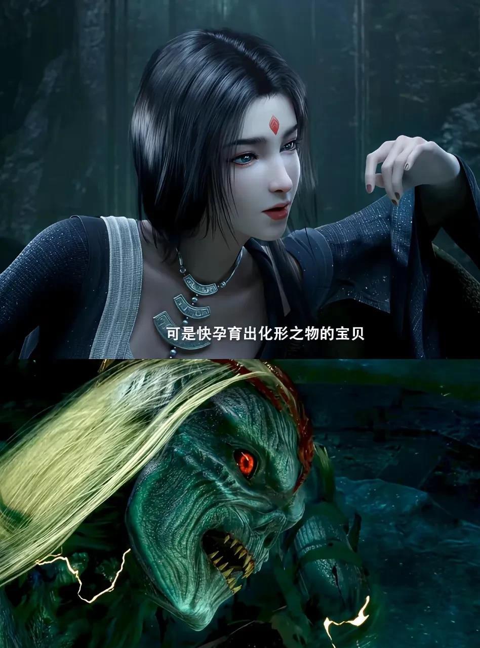 这个尸魈的长相丑陋恐怖，这一点倒是符合原著，但是原著中尸魈是浑身遍布绿毛的，动画