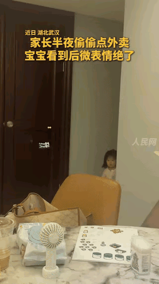 “笑不活了！”湖北武汉这对家长瞒着宝宝半夜偷点外卖，结果被鼻子超灵的宝宝闻到香味