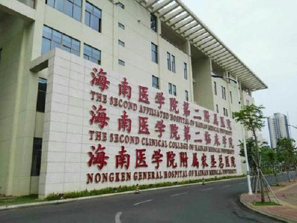 海医大附院为破解“科室林立、资源分散”难题，推行了“外科手术式”组织改革：合并1