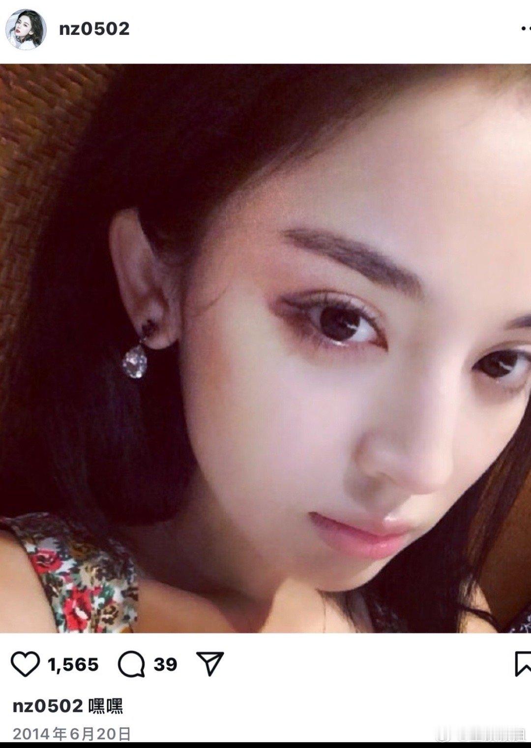 古力娜扎早期一张好伟大的脸​​​