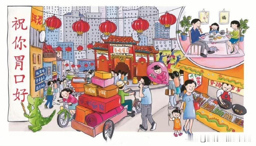 咱是万万没想到啊，都2026年了，西方国家还用这种教材，咱中国像西方教材配图里的