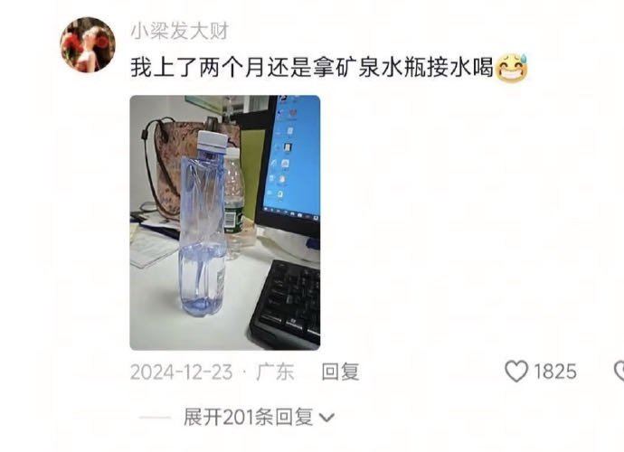 什么人一看就是准备辞职的？