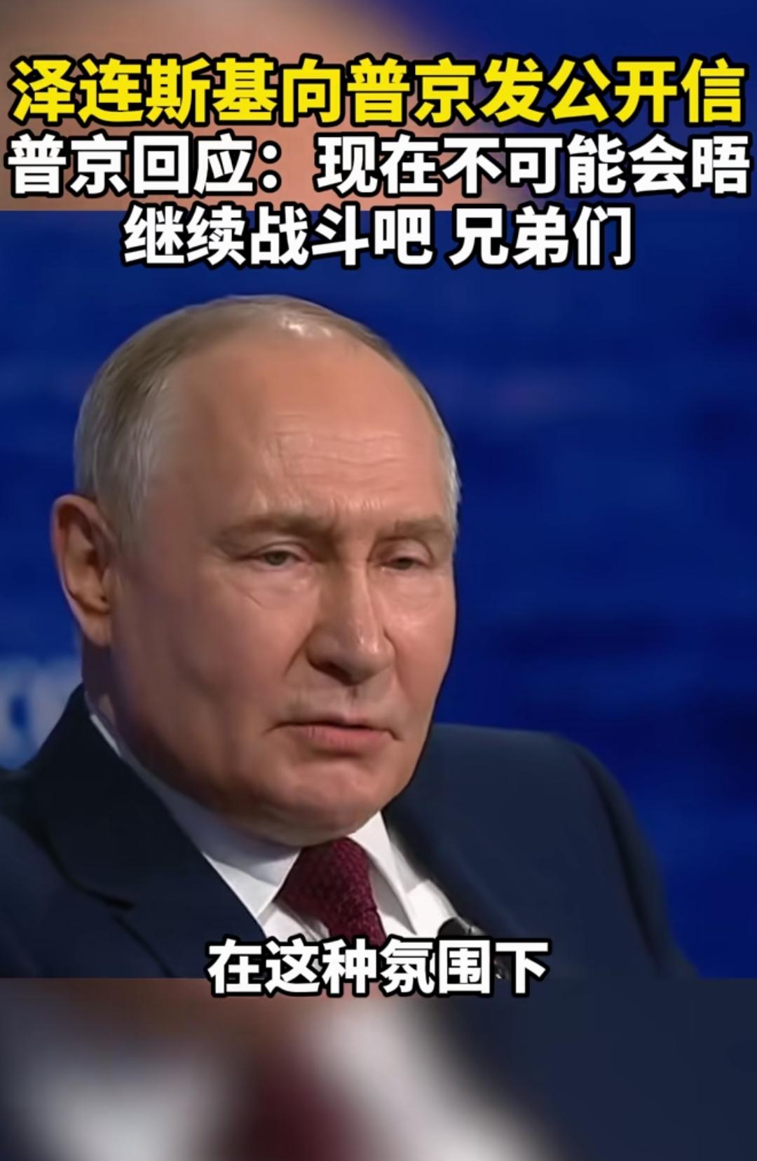 俄乌打仗，有人说俄罗斯硬，有人说乌克兰硬，众说纷纭。但是目前来看，乌克兰的
