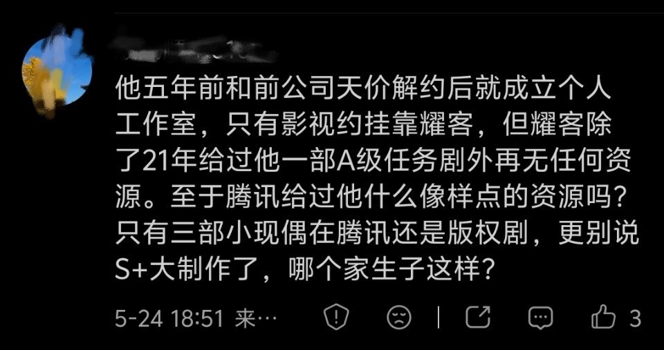 你在开玩笑吗？檀健次签约耀客才有了家生子的身份，见面礼就给了曹盾导演的《你安全吗