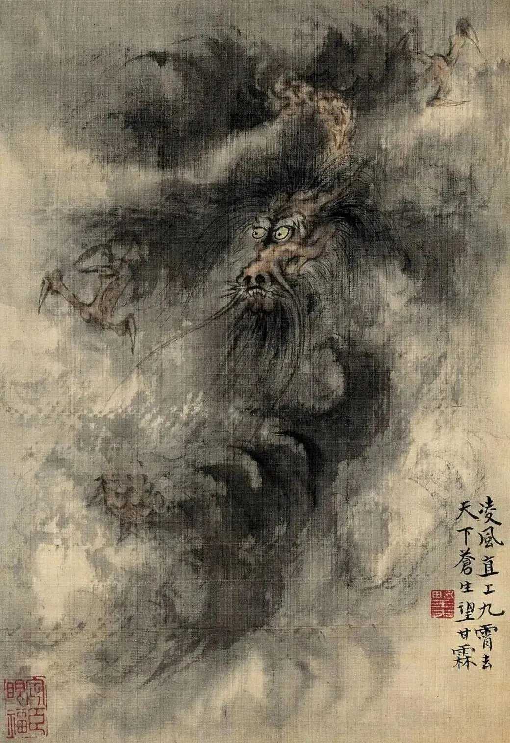 清华喦灵兽册。此册写走兽，饮马之安详、山兔之警敏、麋鹿之悠闲及牛犊憇息之态，