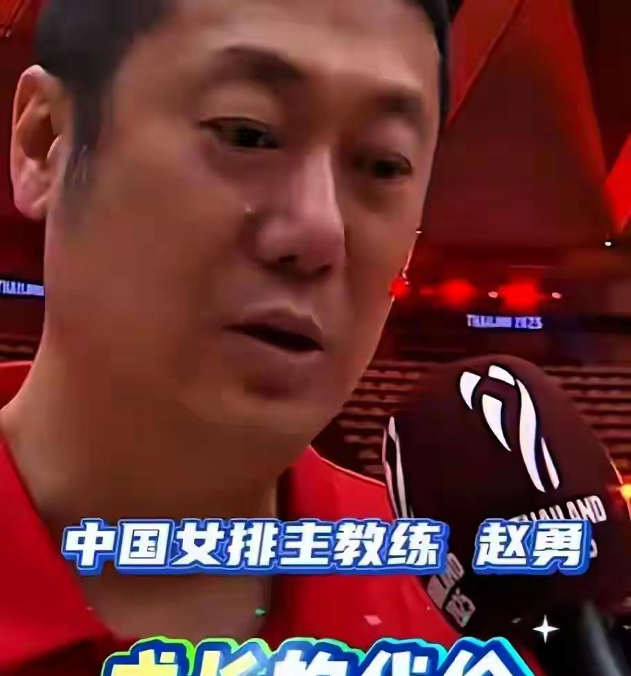 憋屈的中国女排球迷。中国女排输意大利、巴西、土耳其也就罢了，现在却输给了世界三