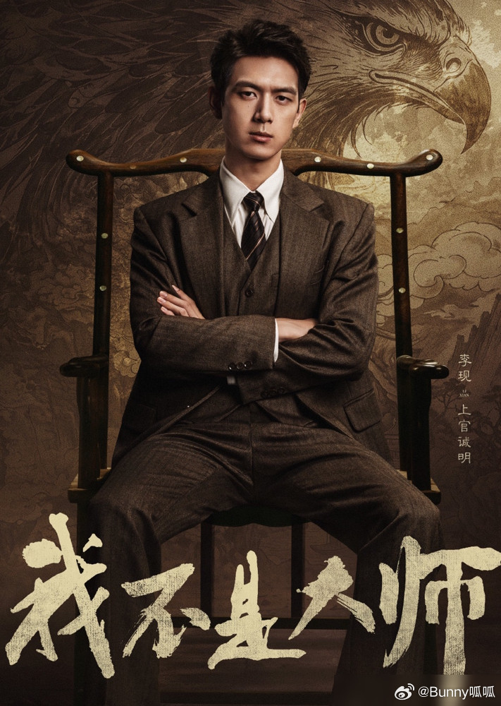 杨紫和李现，终究还是被咖位困住了。网传两人地位悬殊，以后再难搭档。但拨开粉圈