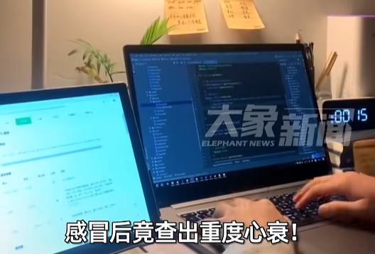 “悲剧还是发生了！”近日，河南郑州，一男子在熬夜加班后，得了感冒，一开始只是吃了