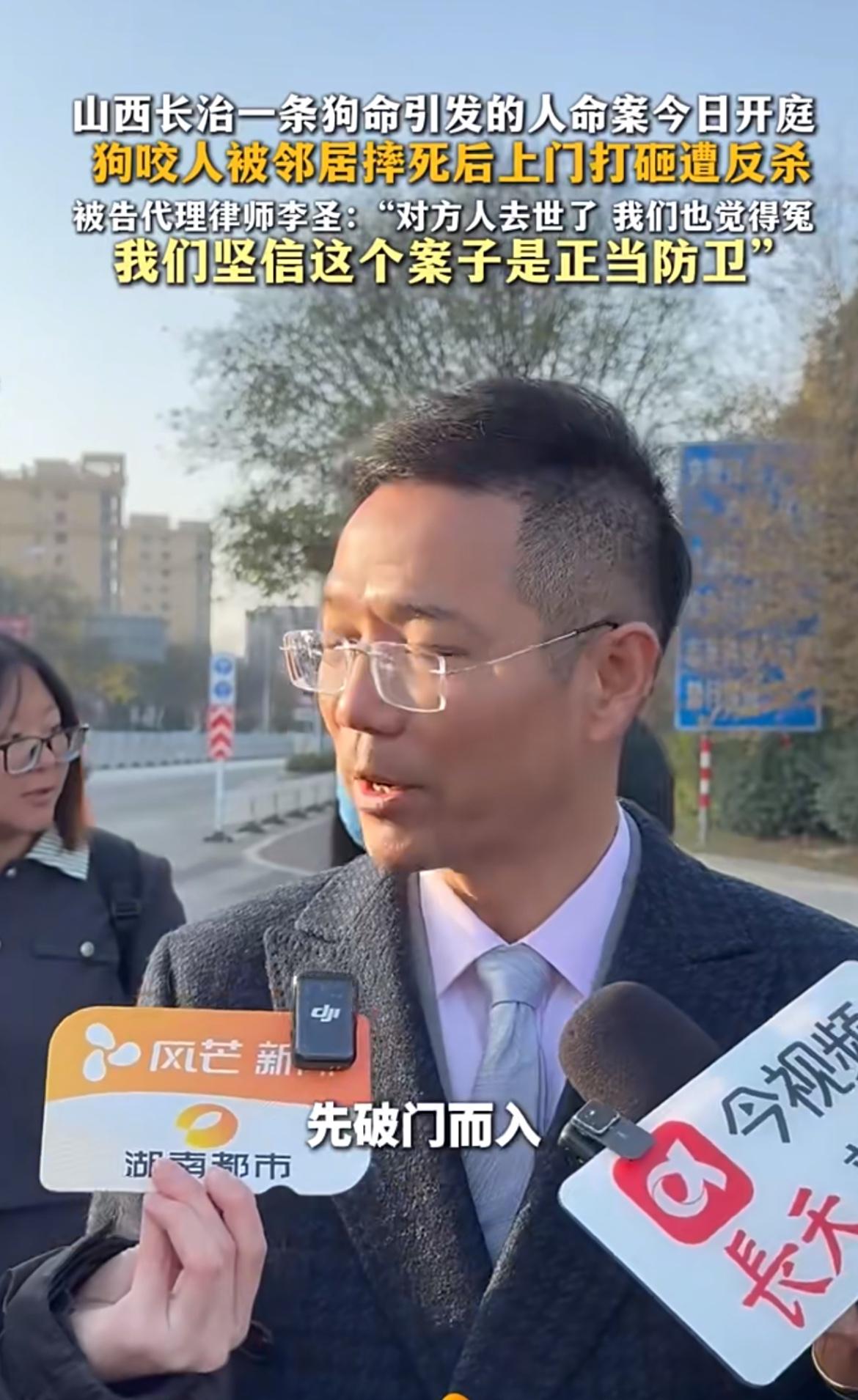 李圣律师山西开庭，网友们紧张不已！李律这次在山西长治为申某某辩护，申某某因反