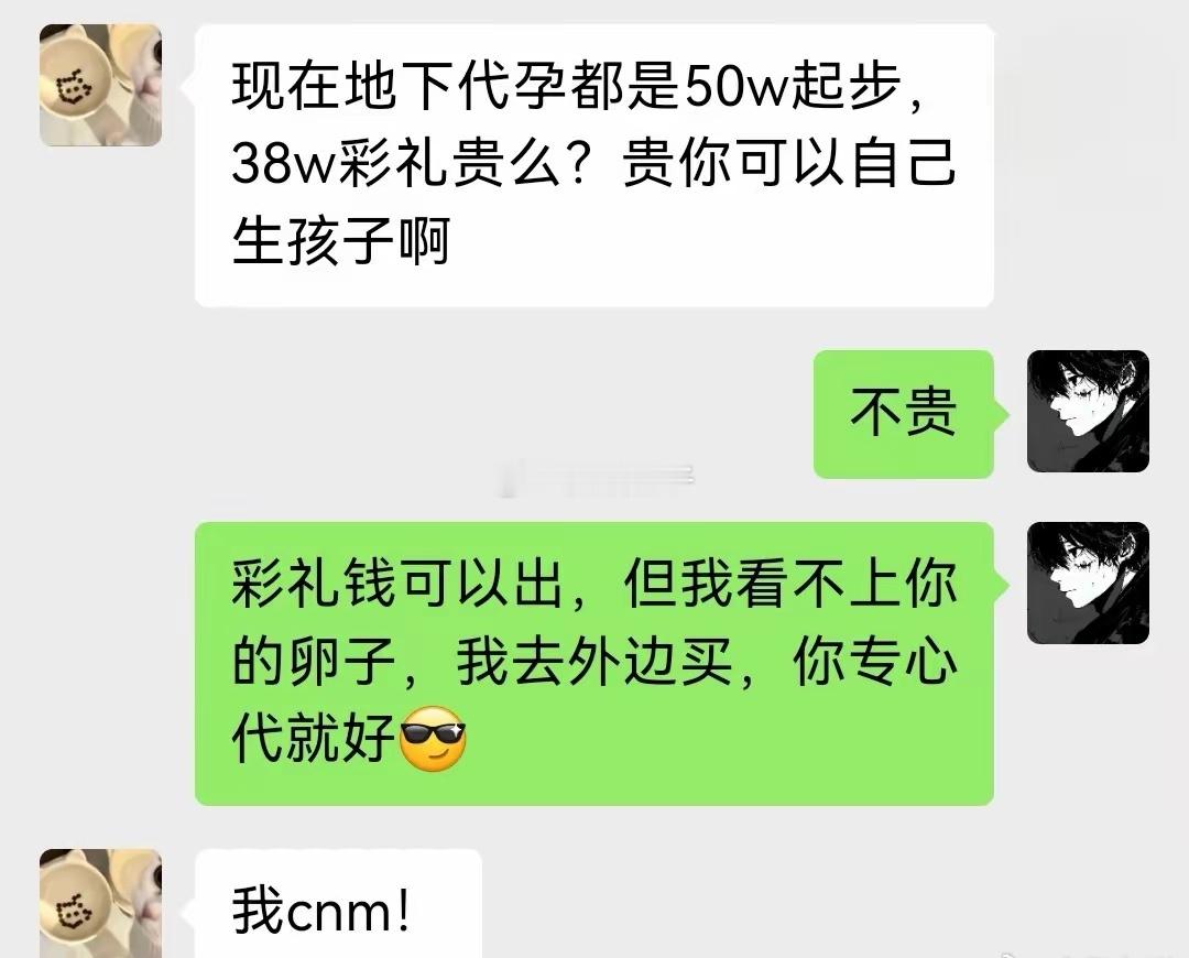 哈哈哈这都什么跟什么，不允许人家破防，自己被弄破防了