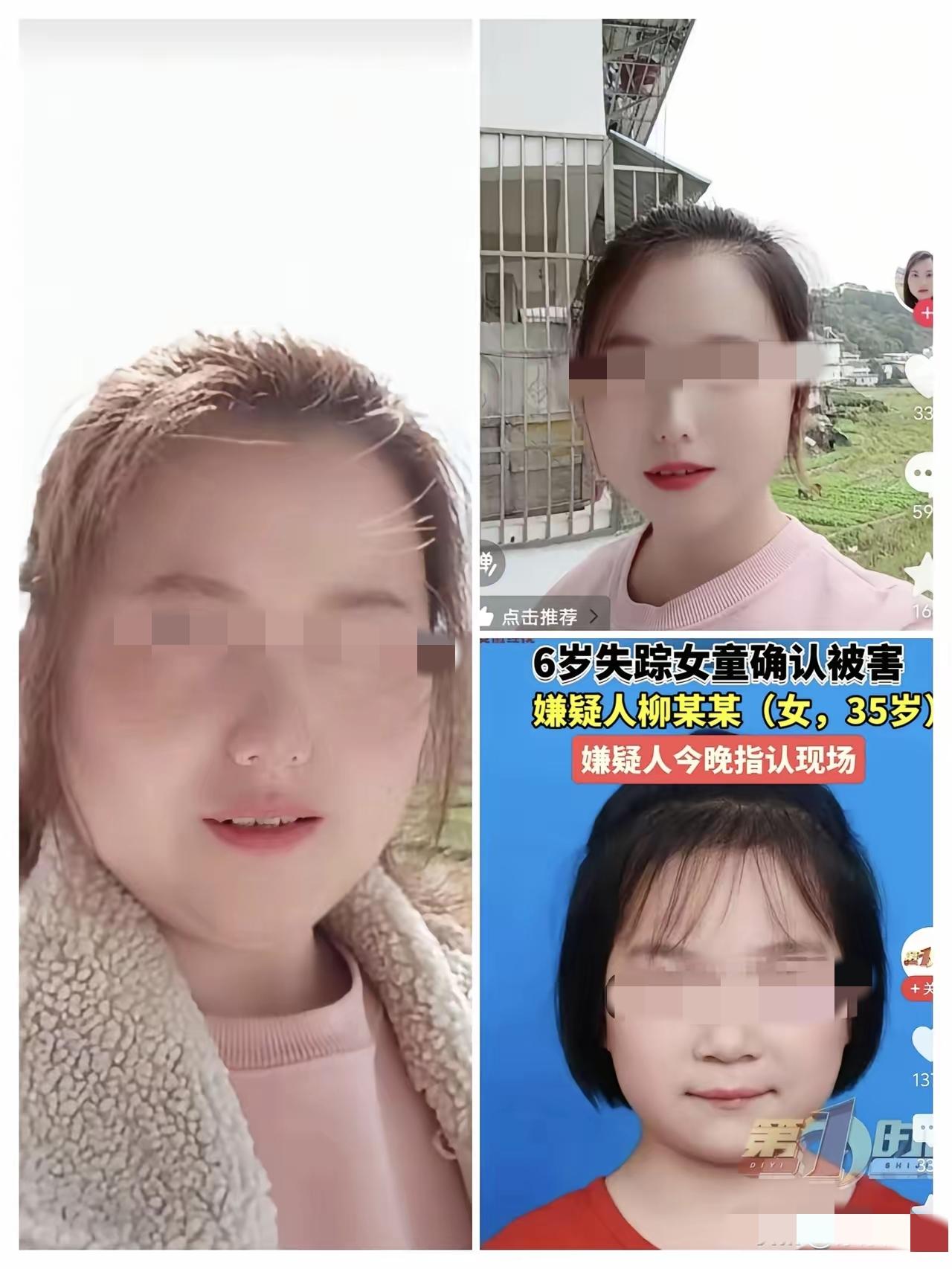 这个女人心思真是恶毒！她就是S了6岁失联女童佩佩的凶手，据说就住在佩佩家楼下，当
