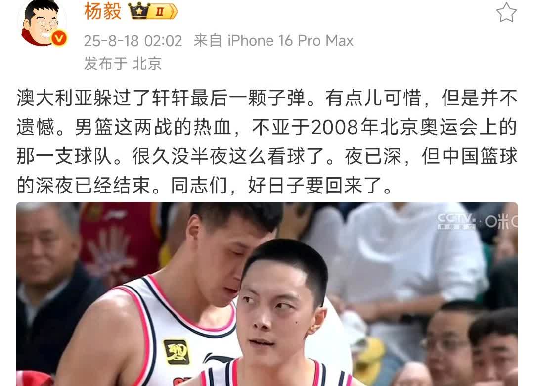 姚明在篮协时，篮球开始下山。他离开后，又逐渐向上。这只证明一件事：好的运动员不一