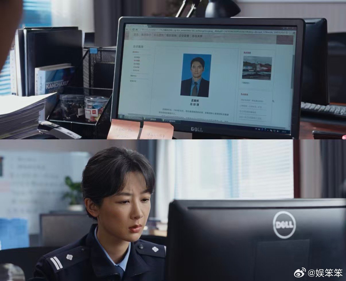 生命树杨紫张哲华卧一半没底了杨紫张哲华这卧底太搞笑了吧，混进采矿区车开一半被截