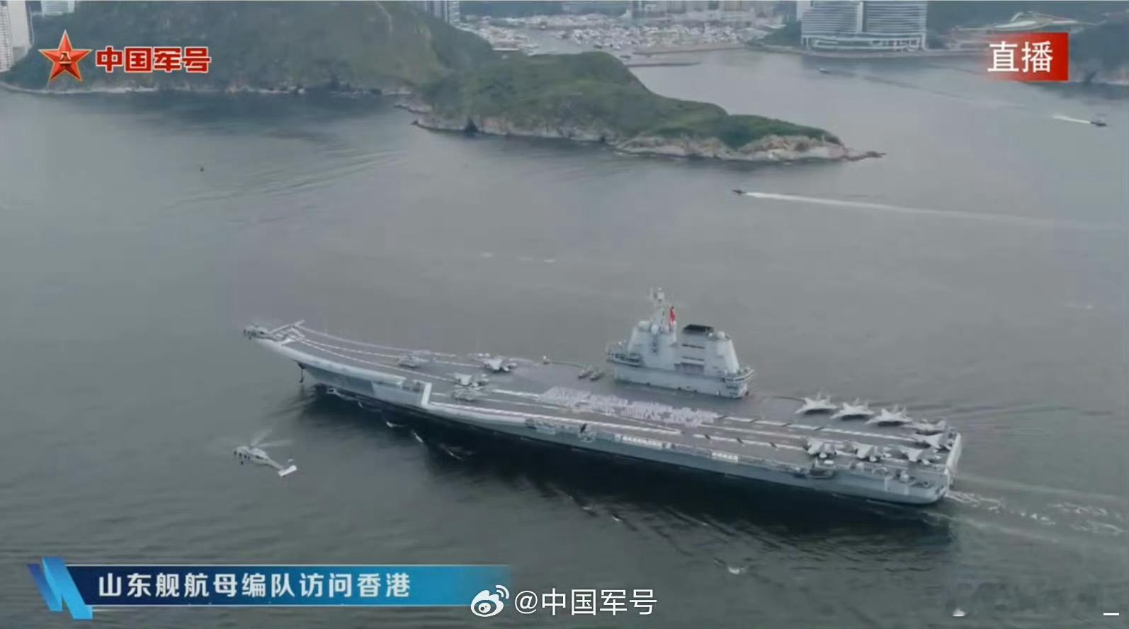 国安家好​​​