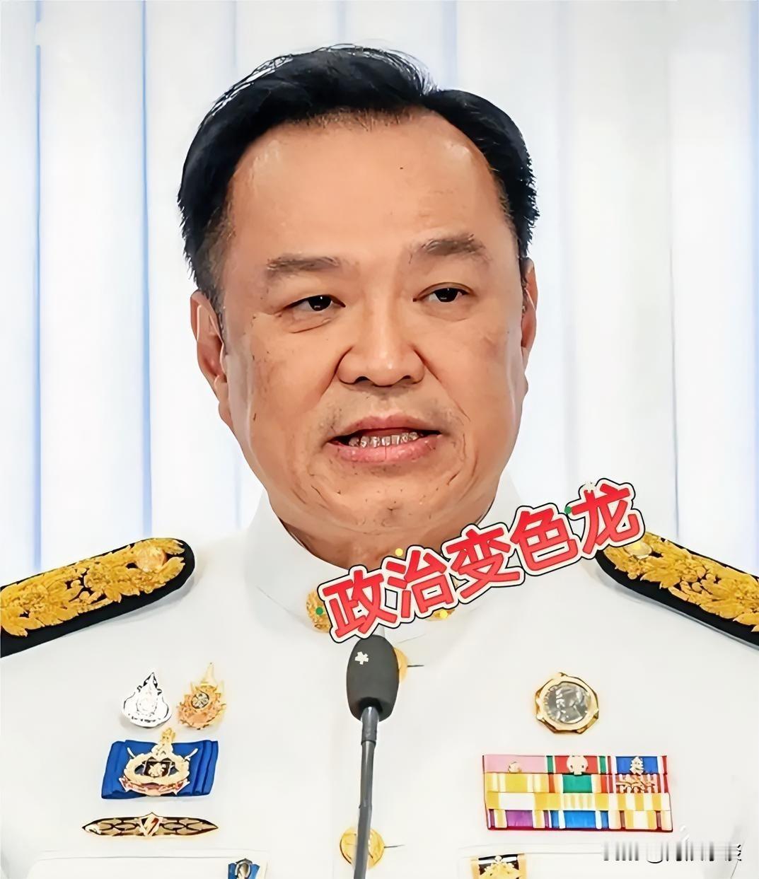 快讯！泰国突然宣布了12月24日，泰国看守总理阿努廷突然宣布参选下届总理。这