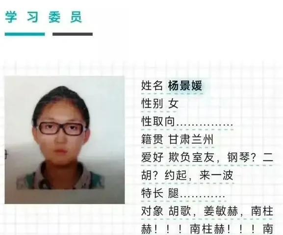武汉大学图书馆那点事，武汉大学一直保持沉默，那个女生一直在高调炫耀自己的恶意，男