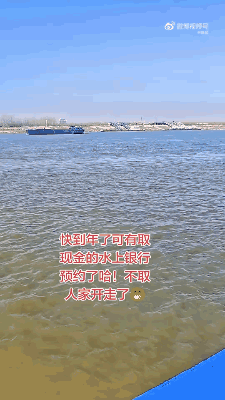 我这么大个银行还能跑了不成？