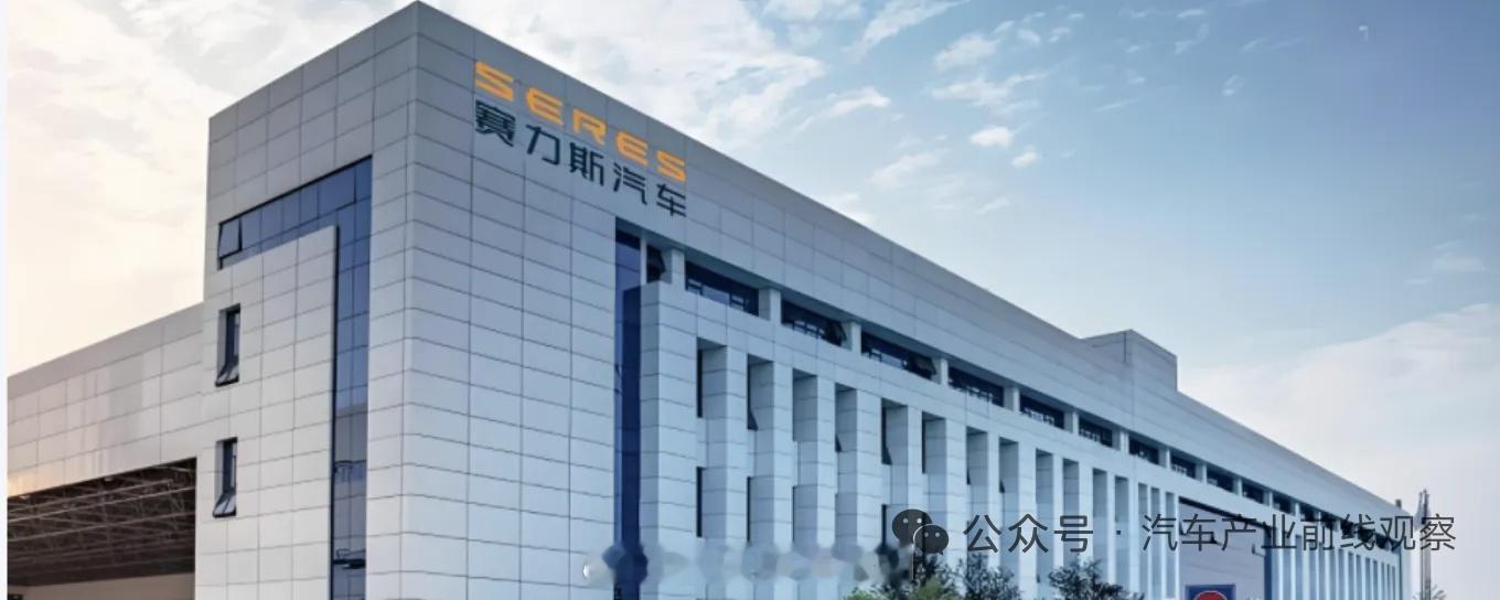 就在昨晚，赛力斯发布公告，将旗下子品牌蓝电汽车的实际控制权，移交给了重庆沙坪坝区