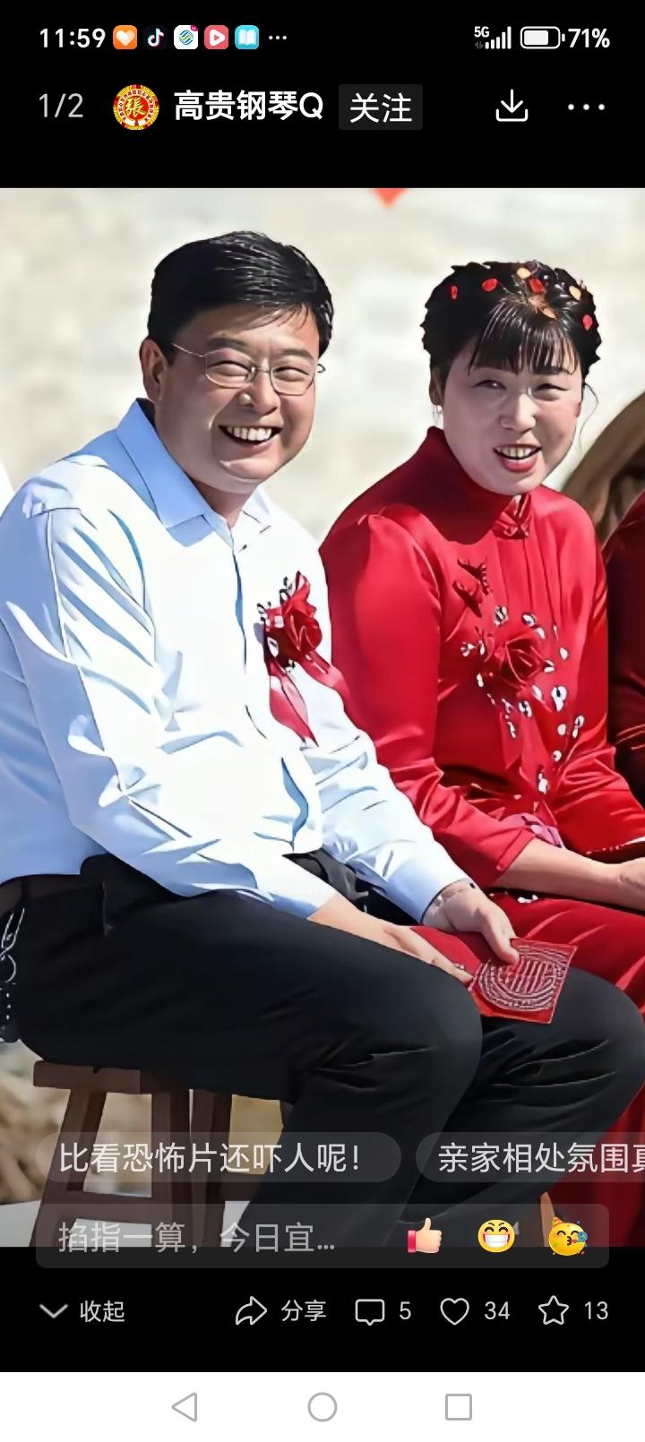 俩亲家，哪个是婆家？哪个是娘家？