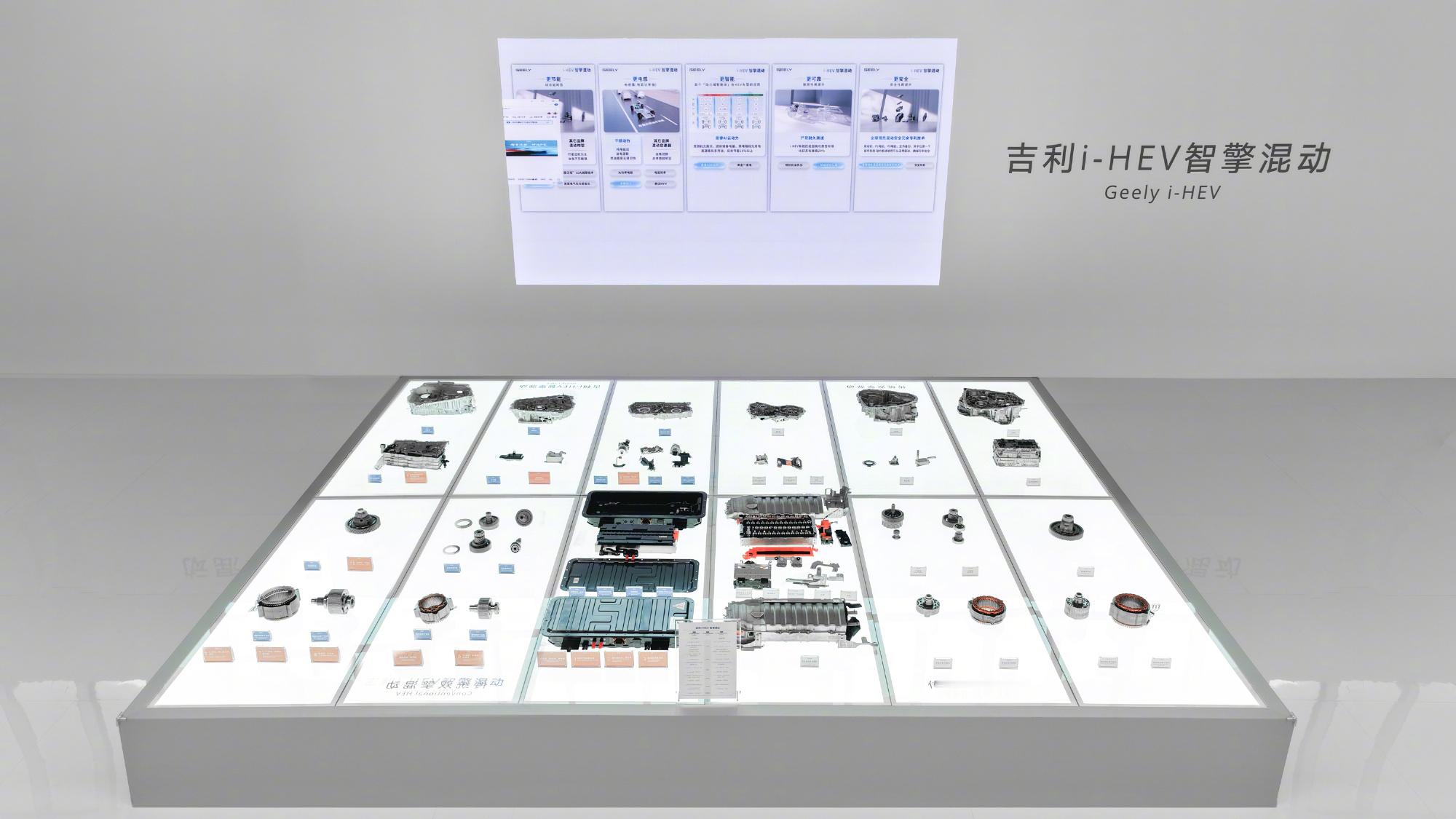 今晚吉利发布的全新吉利i-HEV智擎混动相当有看点，几点关键的数据跟大家分享一