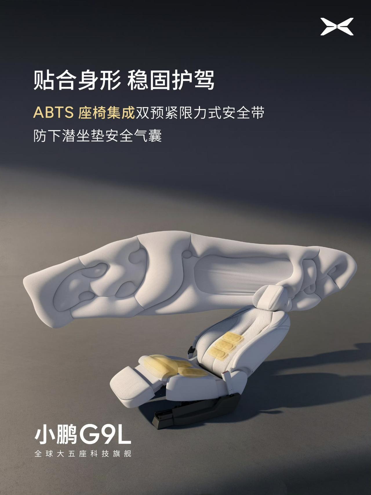 如果你买了个有零重力座椅的车，然后还可以在行车时打开零重力座椅，那么这个车企：