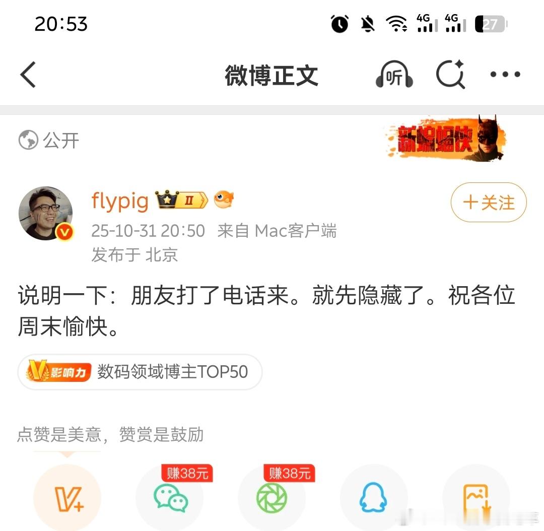 收回我之前表扬的话[无奈摊手]​​​