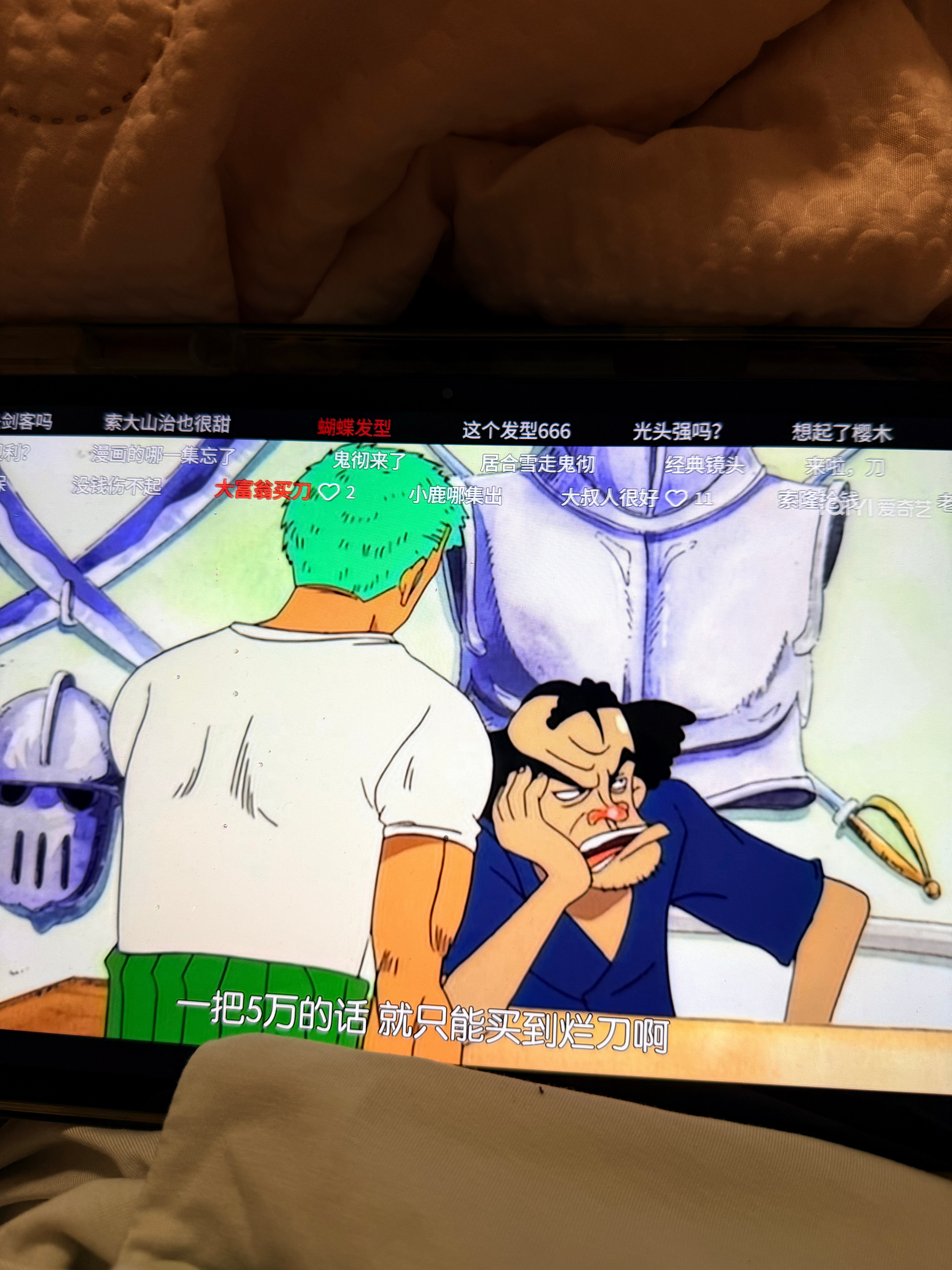 N刷海贼王已经记不清多少次重刷了
