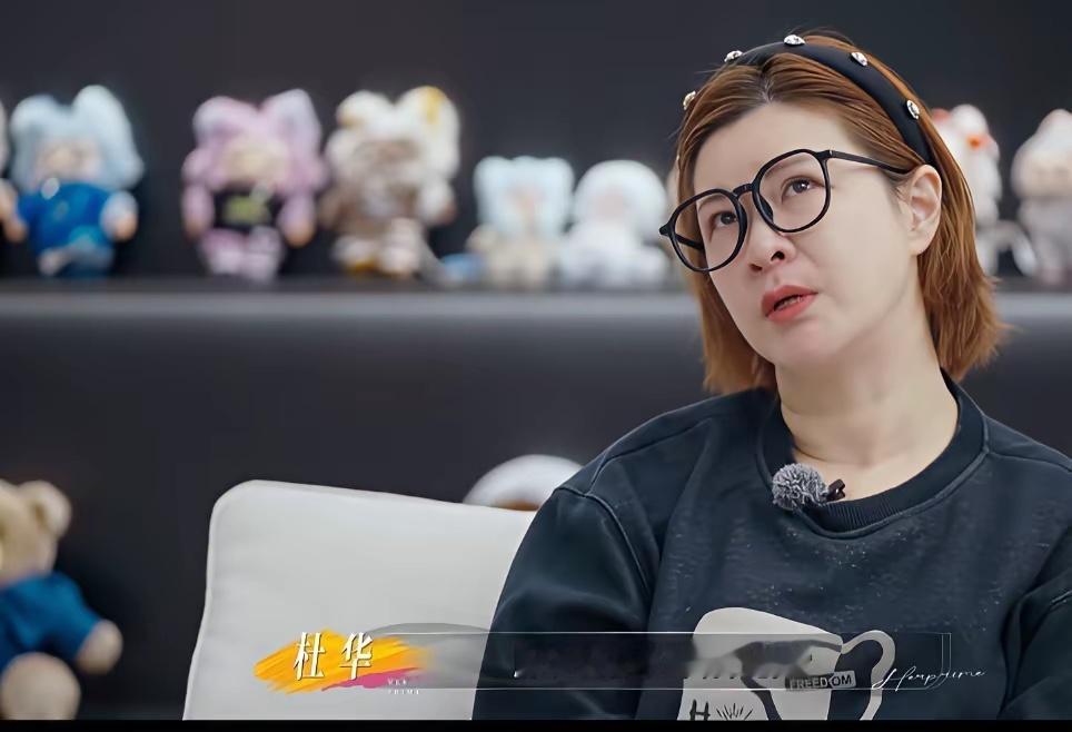 杜华:“我是去年从泰国回来，在飞机上就突然不行了，回来以后我就去医院去检查，广泛