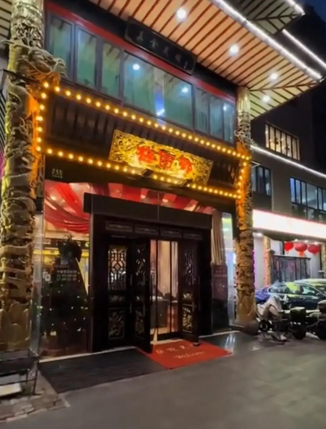 孙祥老婆带申花死敌唱歌视频里，她穿红裙站梅园邨包间，和网红球迷一起喊口号，