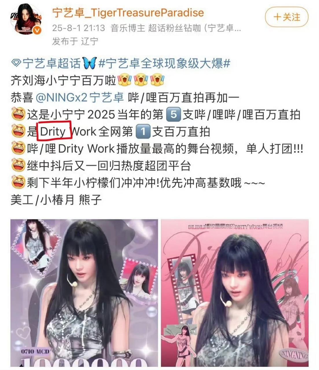 请分析一下图中笑点​​​
