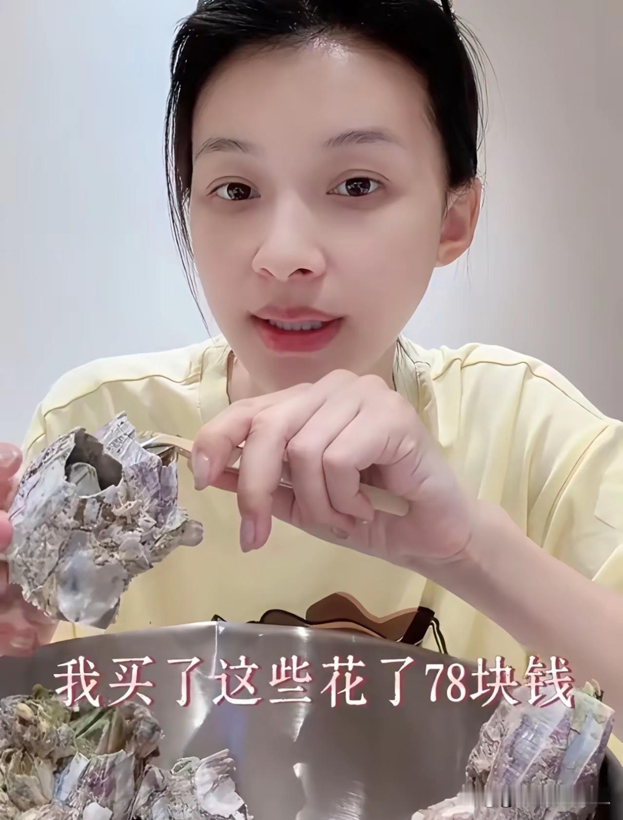 藤壶把孙怡吃的有点失望，孙怡听说藤壶好吃，买来一尝真是太失望了，有苦的，有腥的，