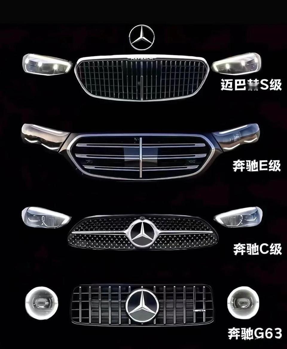 奔驰宝马奥迪三家前脸设计，三家中网和大灯都各有特色，你更喜欢哪家的设计？这三