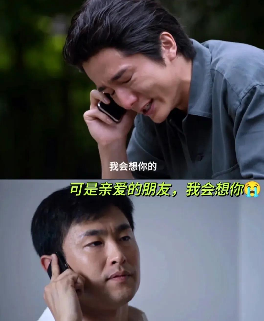 看了《淬火年代》有句话不得不说如果你有闲钱可以投资的话，可千万不要找你的老朋