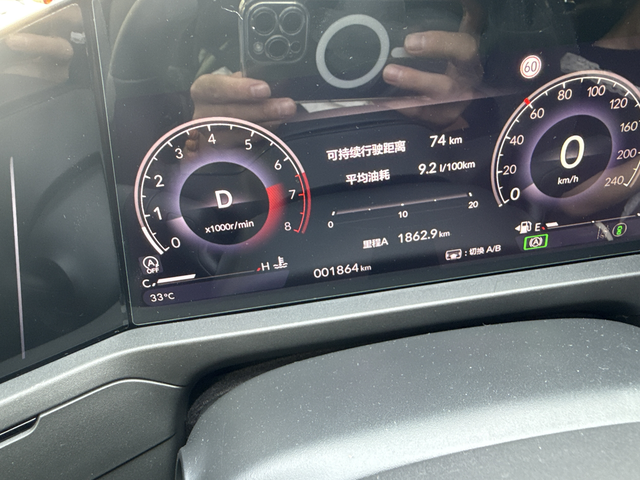 雅阁豪华版油耗你们的油耗多少呢。快2000公里了还这样吗