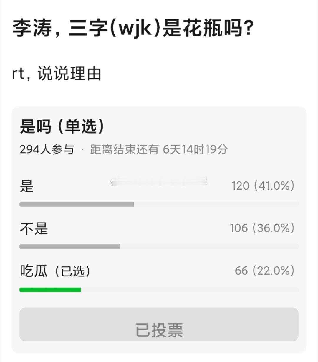 网友聊初代养成系的转型之路，说王俊凯现在的处境很尴尬，问三字现在的定位难道是属于