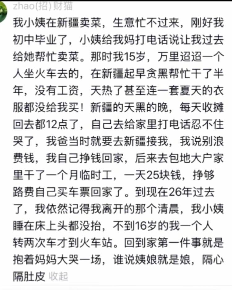 这种亲戚还留着过年？