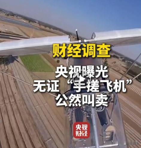 “民间军工坊”山东邹平魏桥做面条的工厂，发现面条机床跟飞机机床通用，所以“拉了几