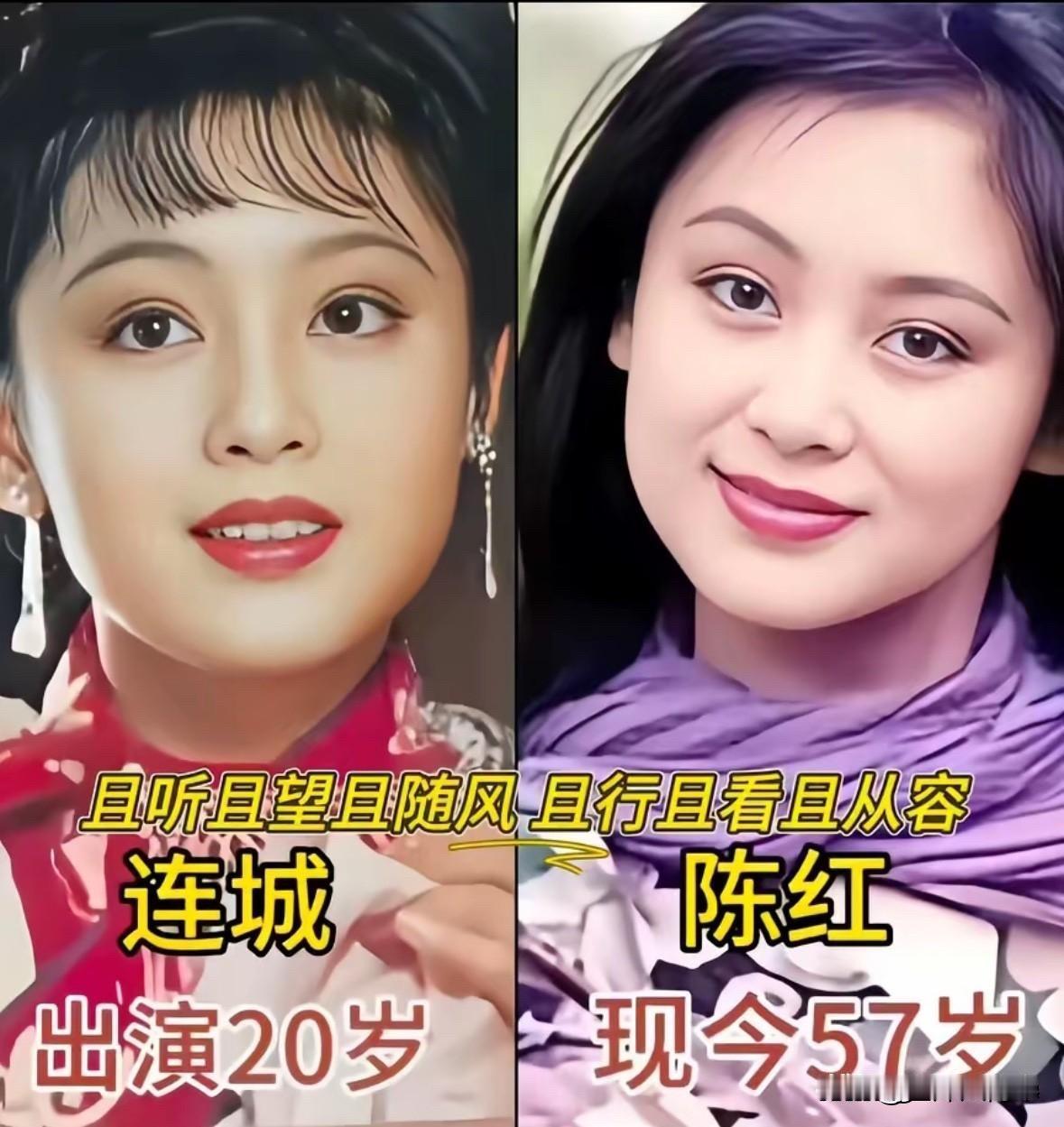 《聊斋》今昔对比，57岁陈红活成豪门阔太，68岁赵静优雅老去，有人却踪迹成谜。