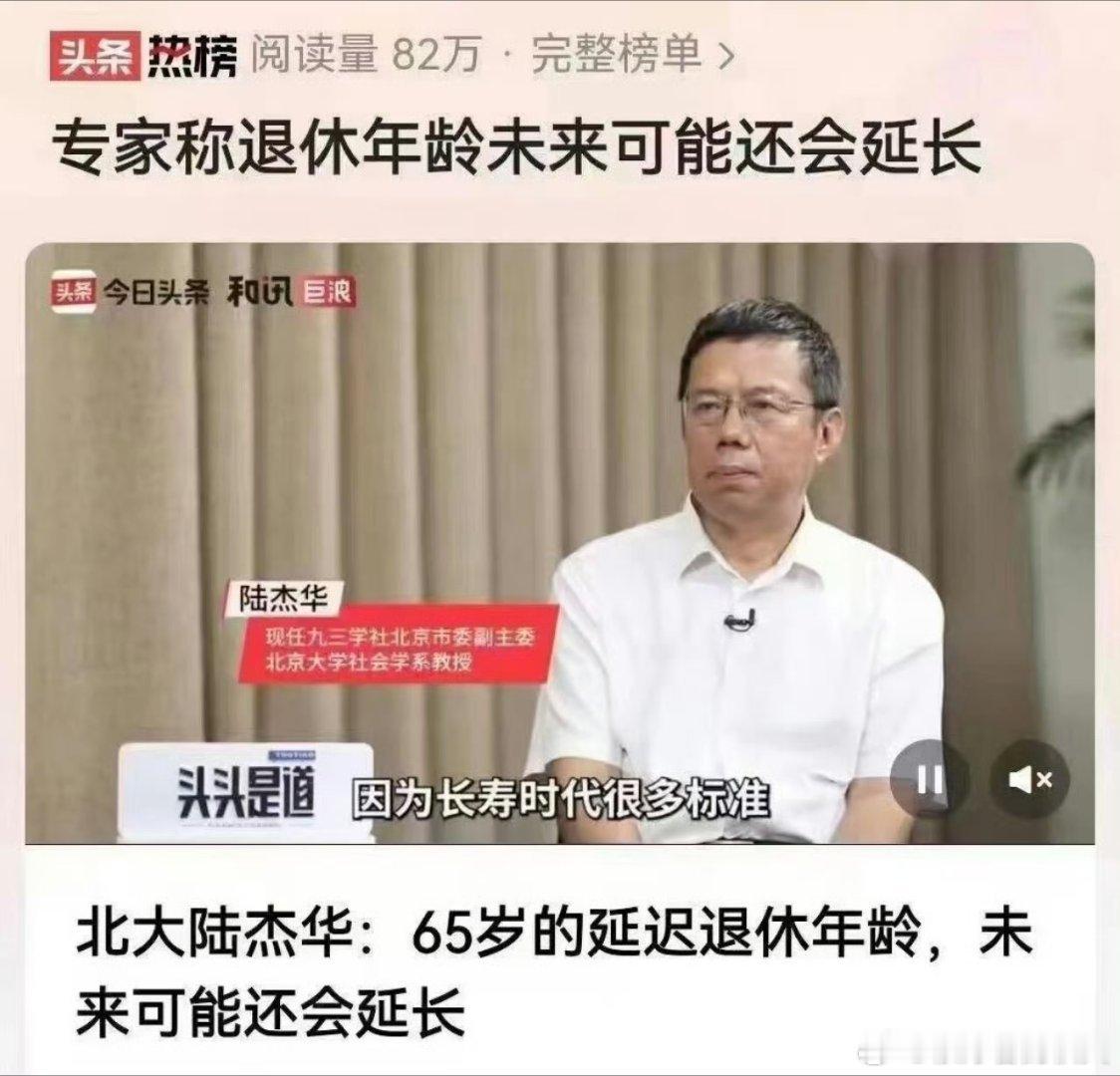 这是放风呢？​​​